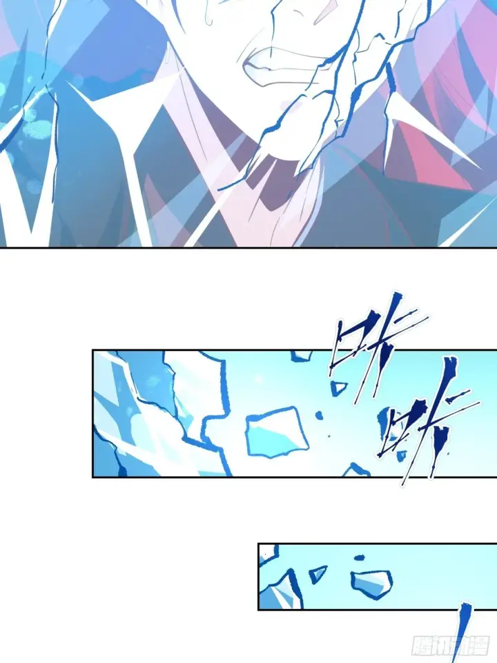 漫画《原来我是修仙大佬》437话第44张图