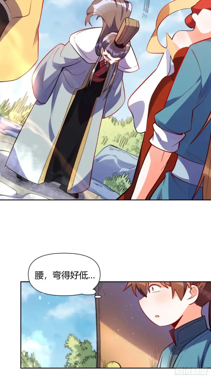 漫画《原来我是修仙大佬》439话第3张图