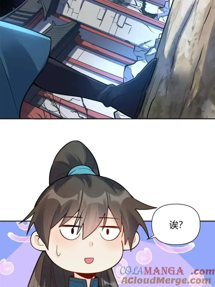 漫画《原来我是修仙大佬》第440话 440话第10张图