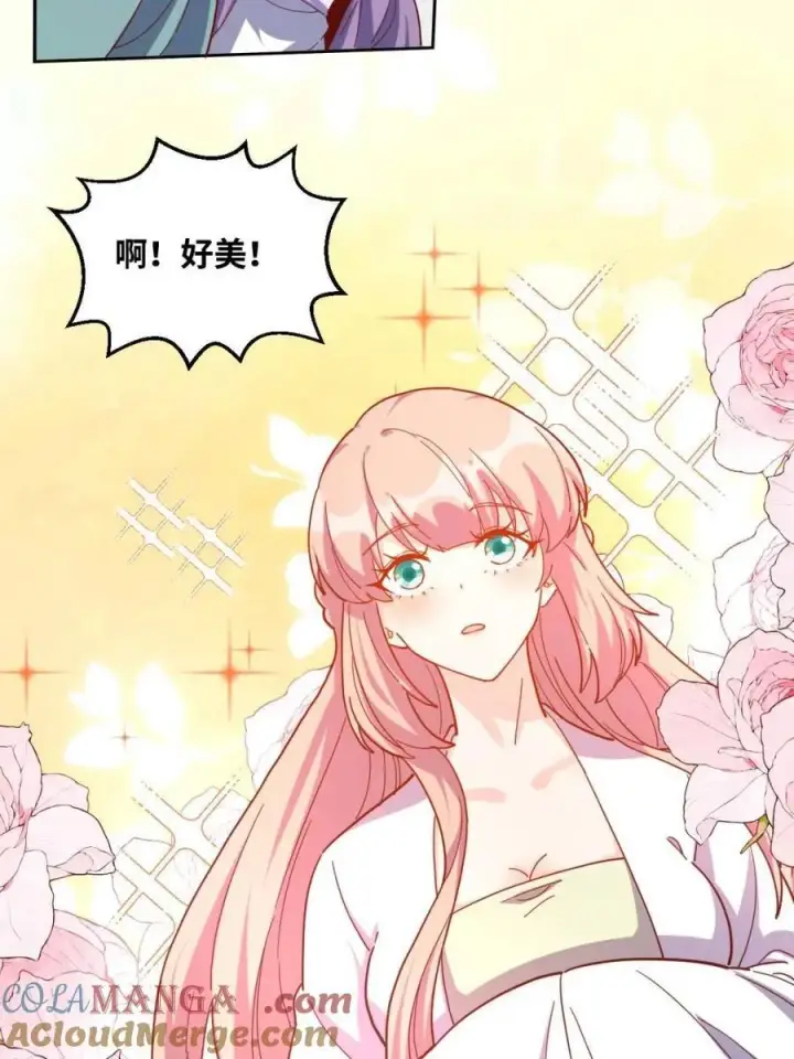 漫画《原来我是修仙大佬》第440话 440话第28张图