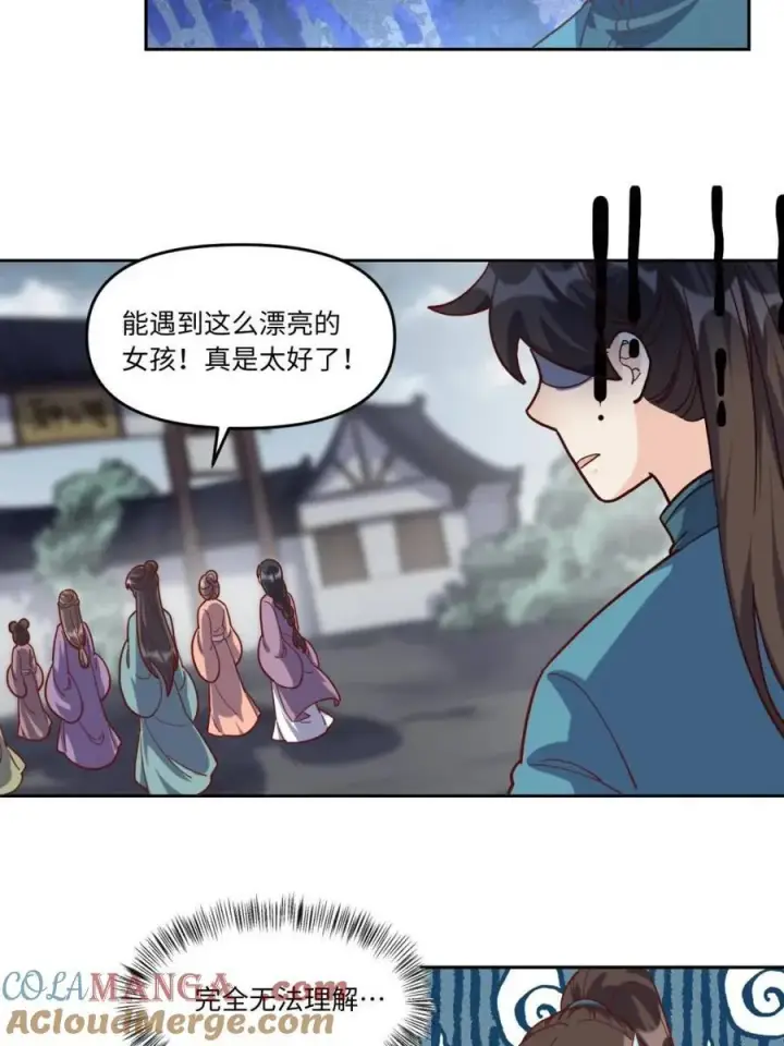 漫画《原来我是修仙大佬》第440话 440话第34张图