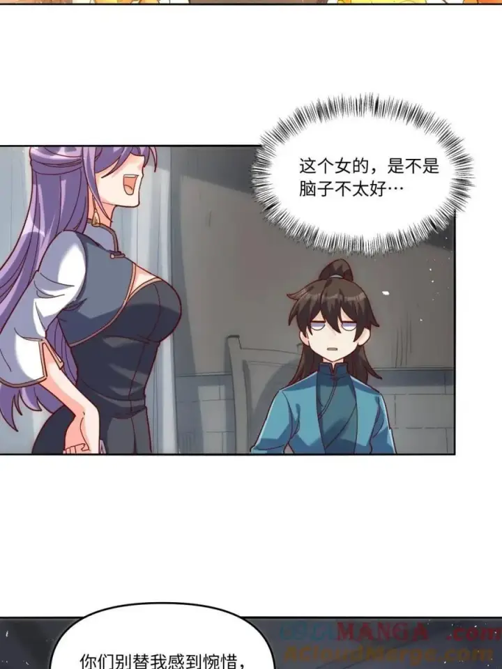 漫画《原来我是修仙大佬》第441话 441话第19张图
