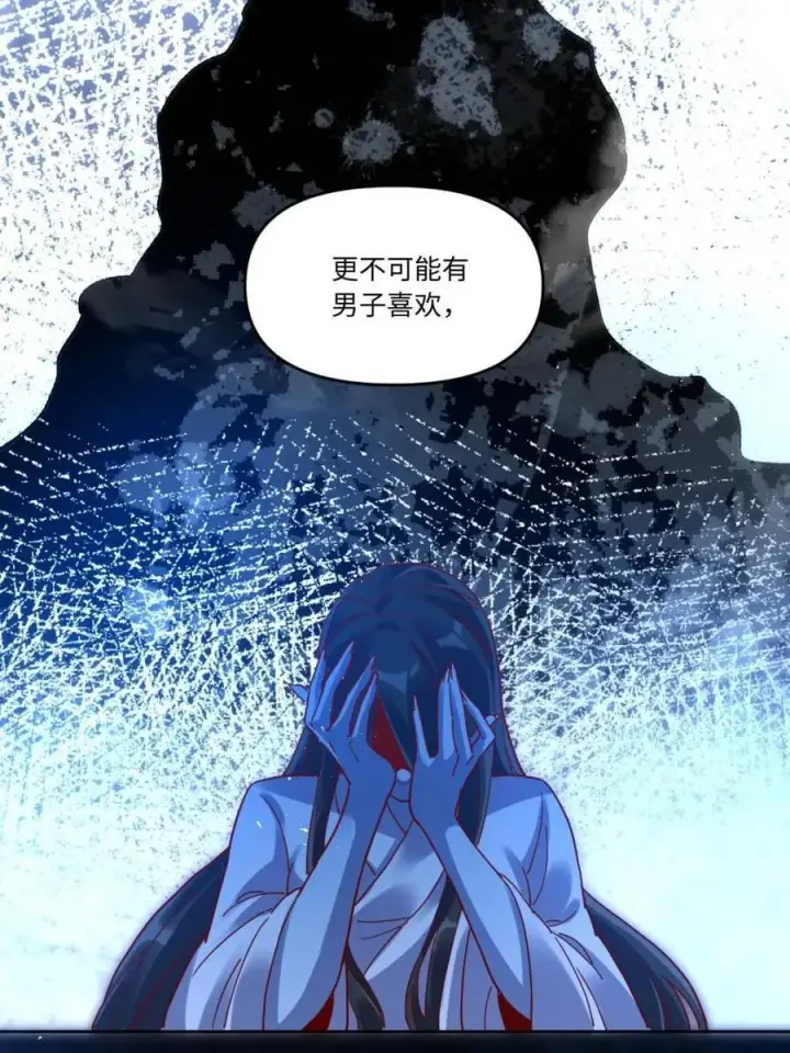 漫画《原来我是修仙大佬》第441话 441话第29张图