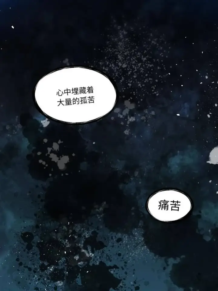 漫画《原来我是修仙大佬》第441话 441话第30张图