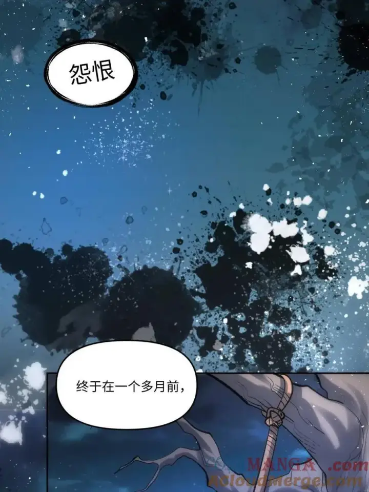 漫画《原来我是修仙大佬》第441话 441话第31张图