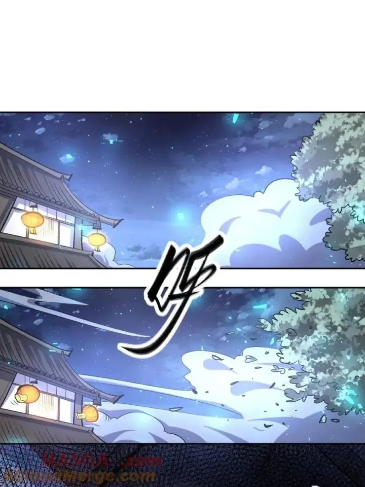 漫画《原来我是修仙大佬》第441话 441话第46张图