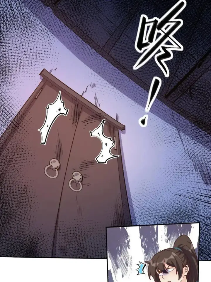 漫画《原来我是修仙大佬》第441话 441话第47张图