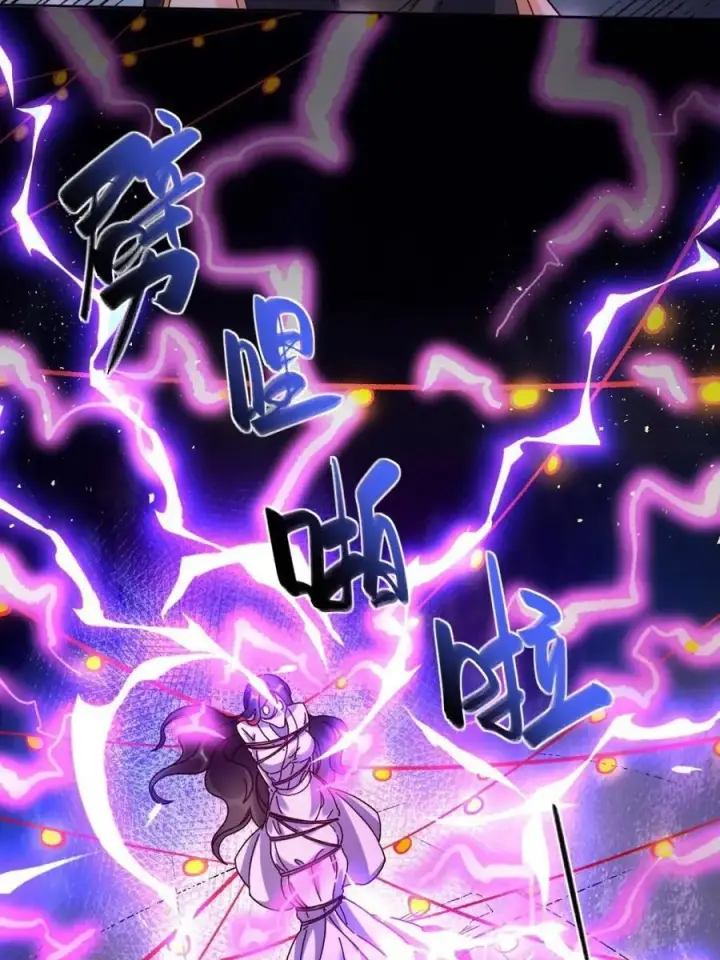 漫画《原来我是修仙大佬》第442话 442话第36张图