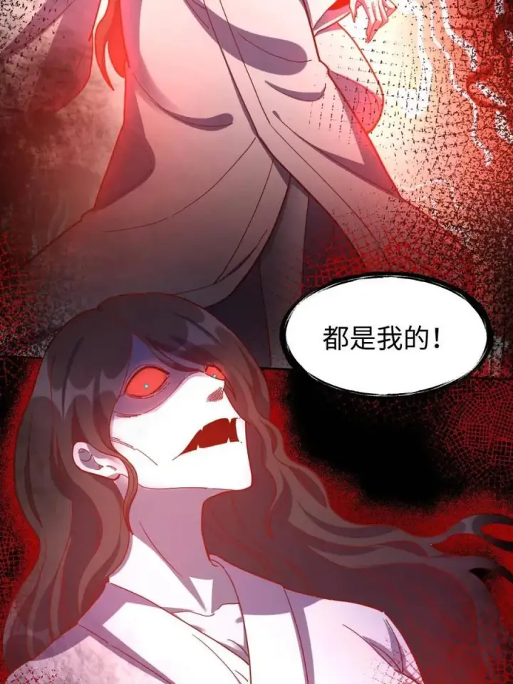 漫画《原来我是修仙大佬》第442话 442话第9张图
