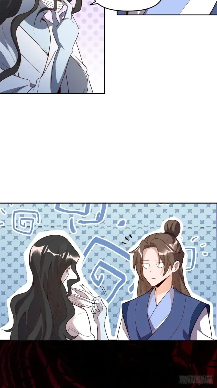 漫画《原来我是修仙大佬》443话第7张图