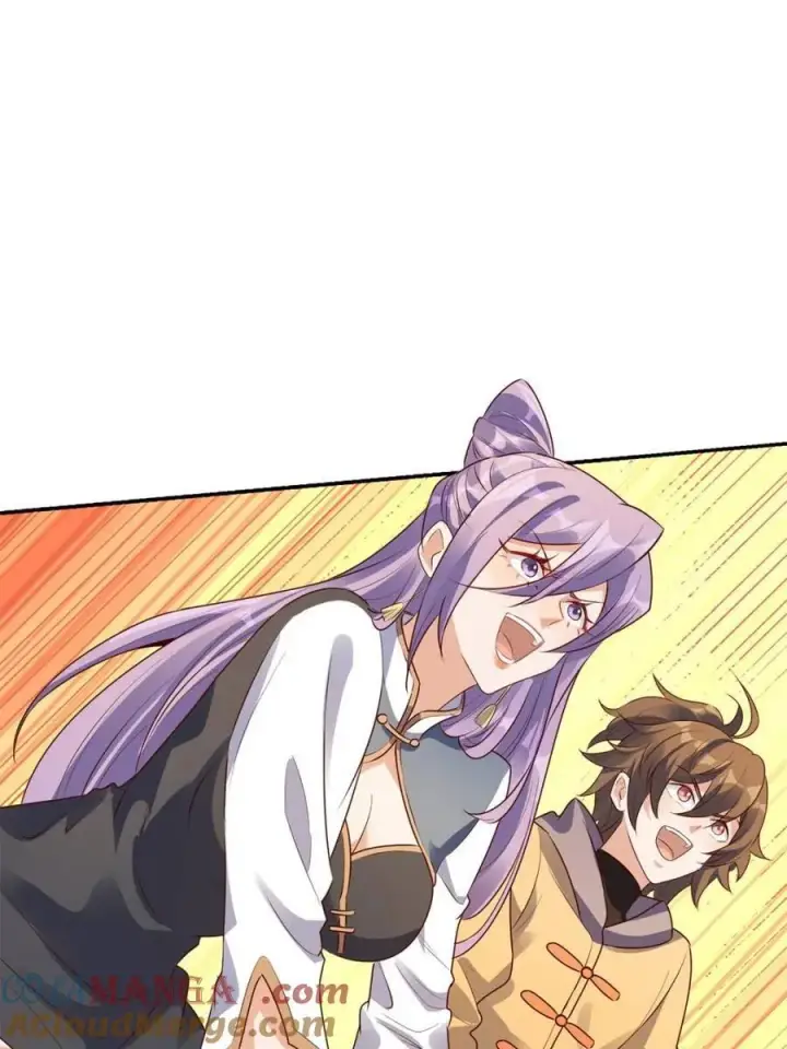 漫画《原来我是修仙大佬》第444话 444话第25张图