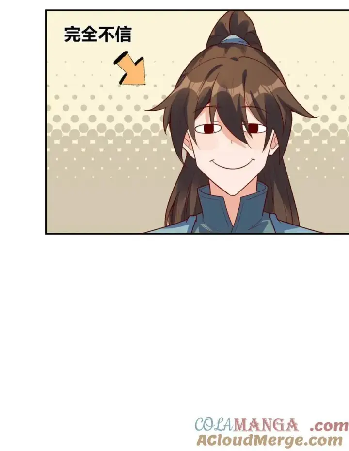 漫画《原来我是修仙大佬》第444话 444话第37张图