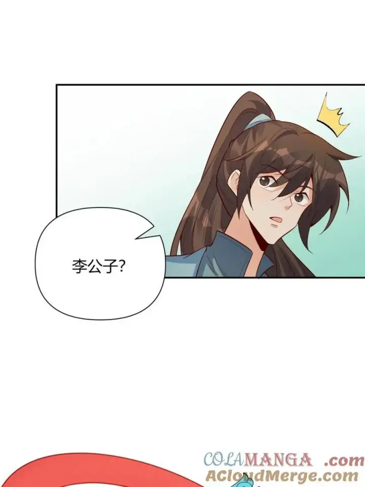 漫画《原来我是修仙大佬》第445话 445话第19张图