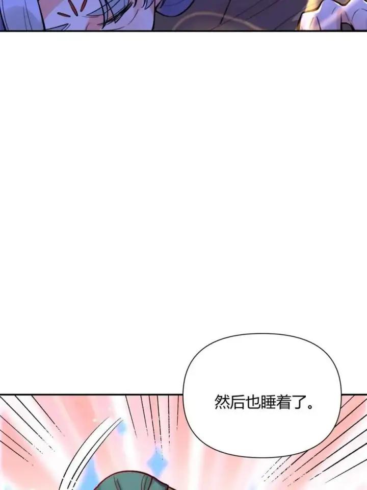 漫画《原来我是修仙大佬》第445话 445话第42张图