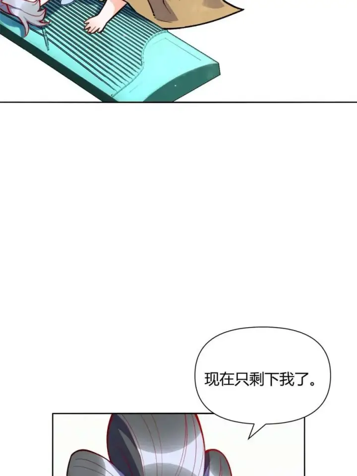 漫画《原来我是修仙大佬》第445话 445话第45张图