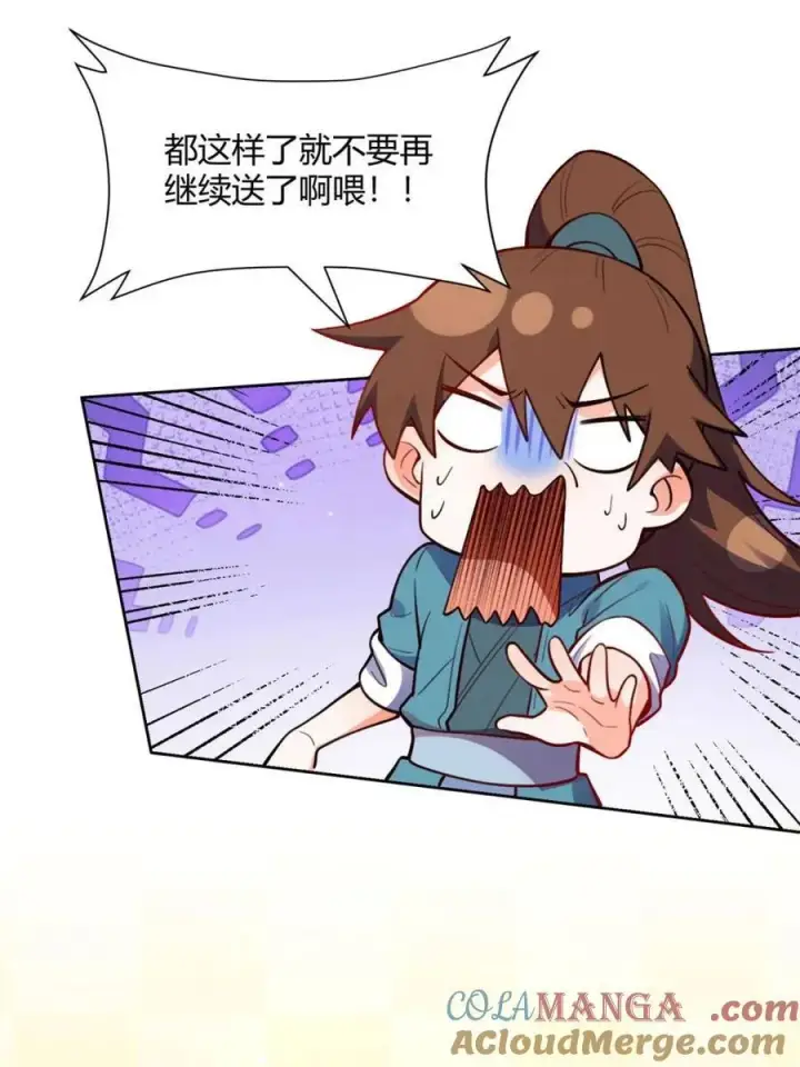 漫画《原来我是修仙大佬》第445话 445话第49张图