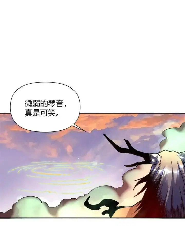 漫画《原来我是修仙大佬》第445话 445话第60张图