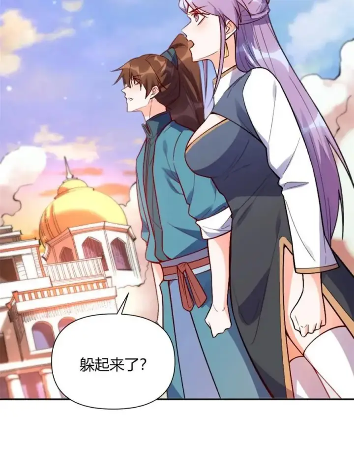 漫画《原来我是修仙大佬》第445话 445话第72张图
