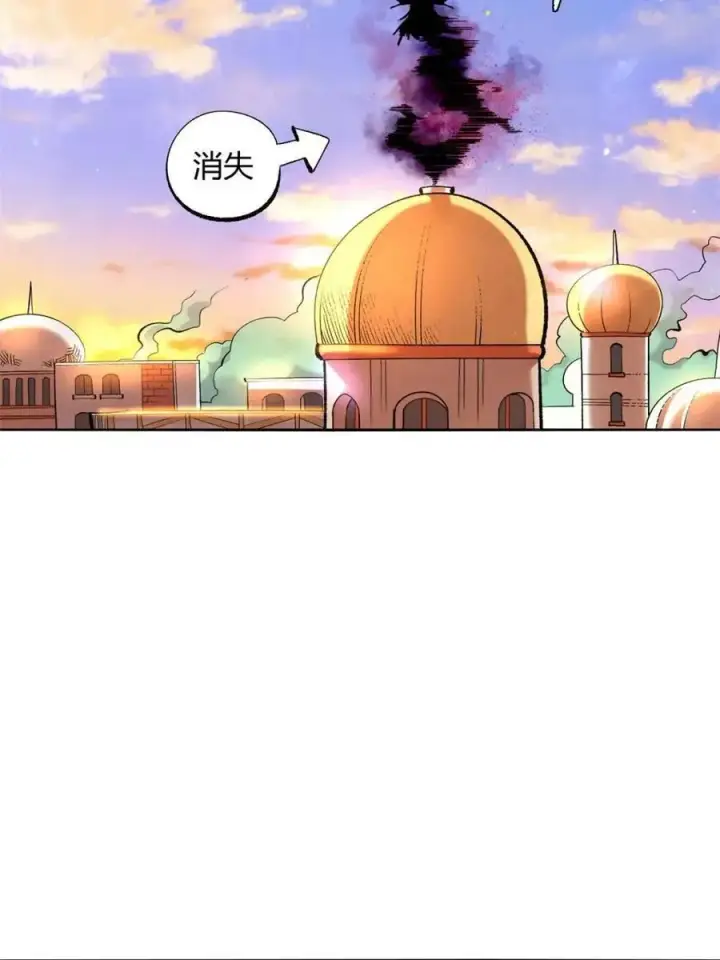 漫画《原来我是修仙大佬》第445话 445话第80张图