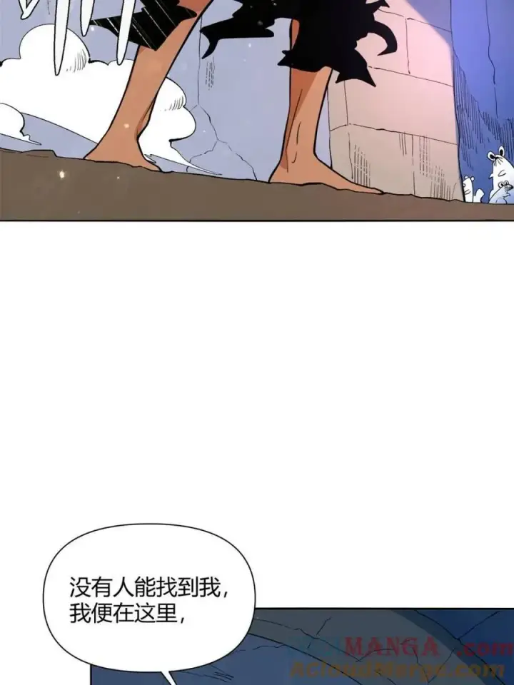 漫画《原来我是修仙大佬》第445话 445话第82张图