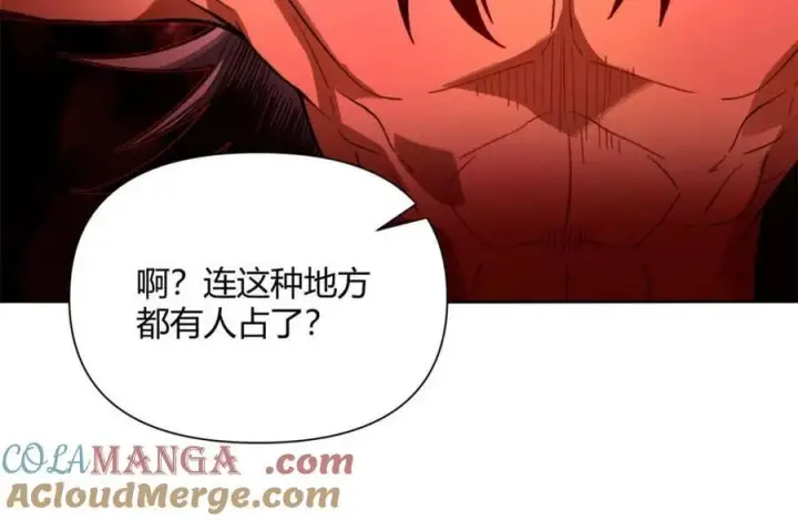 漫画《原来我是修仙大佬》第445话 445话第85张图