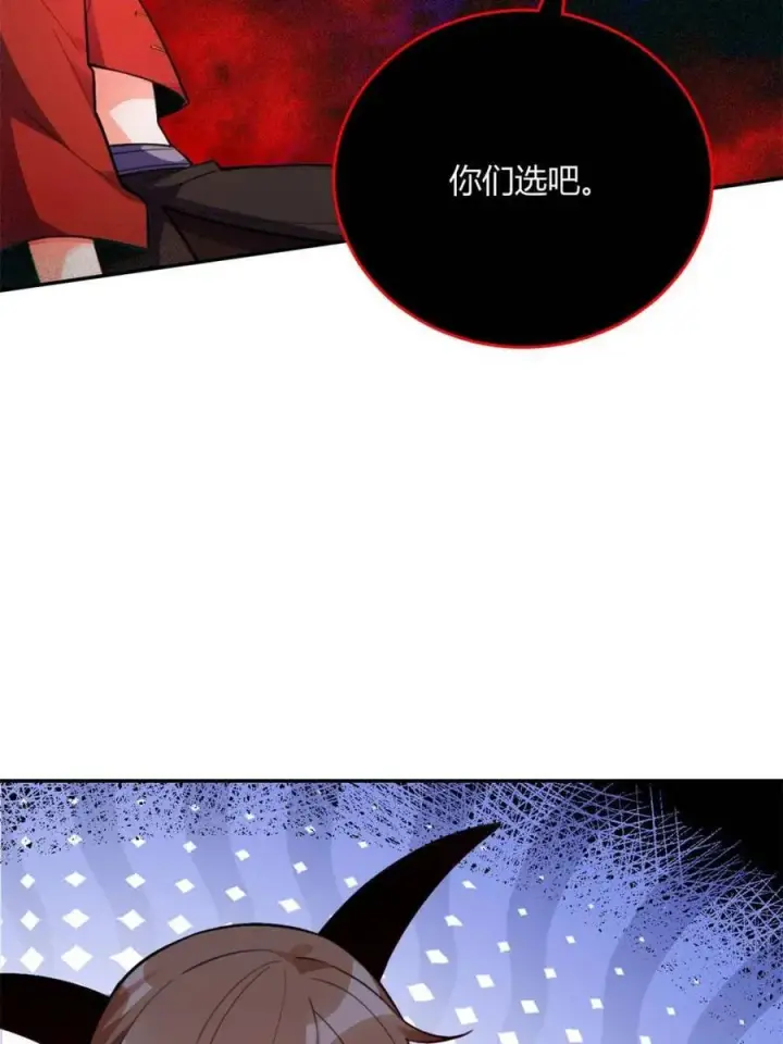 漫画《原来我是修仙大佬》第446话 446话第23张图