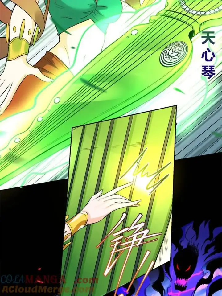 漫画《原来我是修仙大佬》第447话 447话第10张图