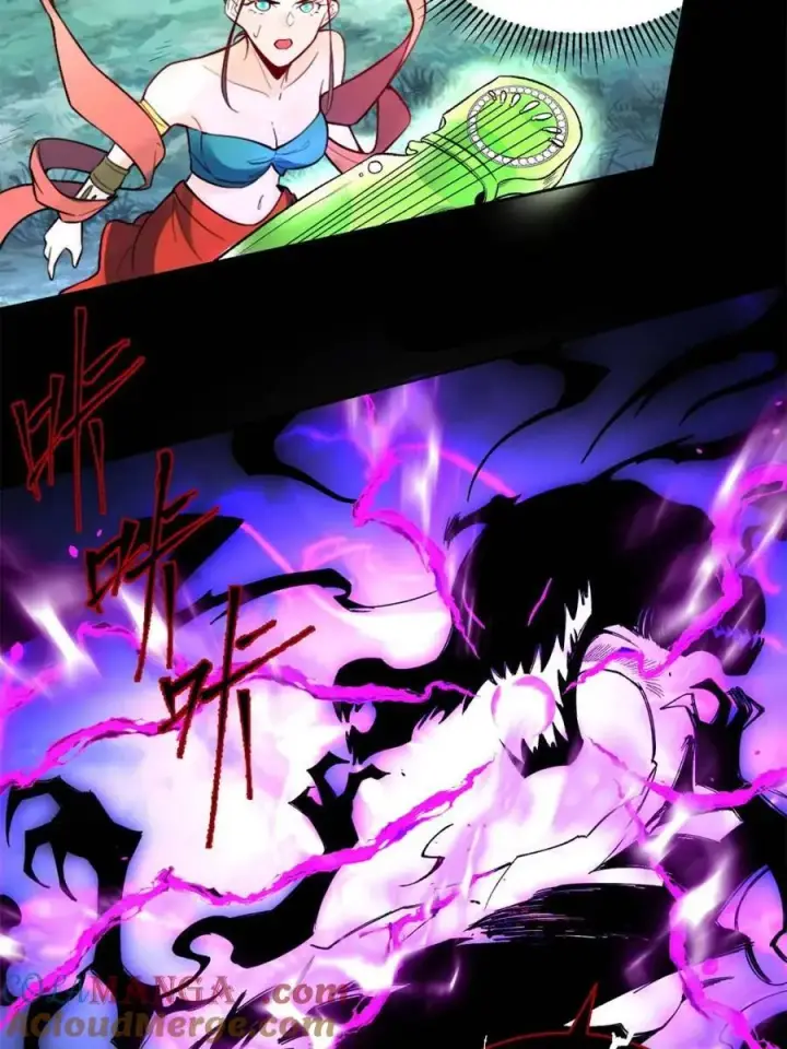 漫画《原来我是修仙大佬》第447话 447话第16张图