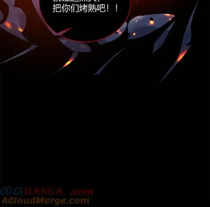 漫画《原来我是修仙大佬》第447话 447话第25张图