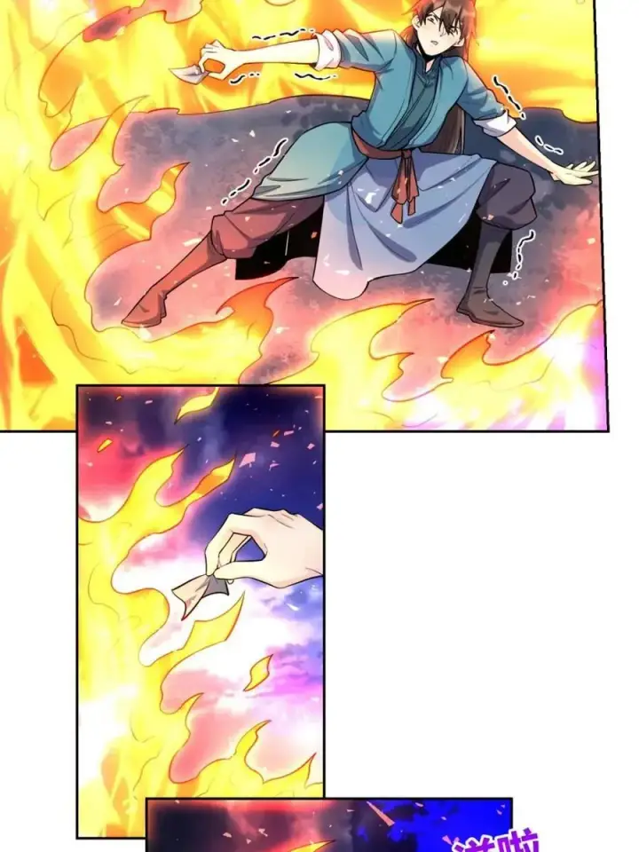 漫画《原来我是修仙大佬》第447话 447话第35张图
