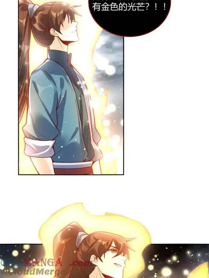 漫画《原来我是修仙大佬》第447话 447话第43张图