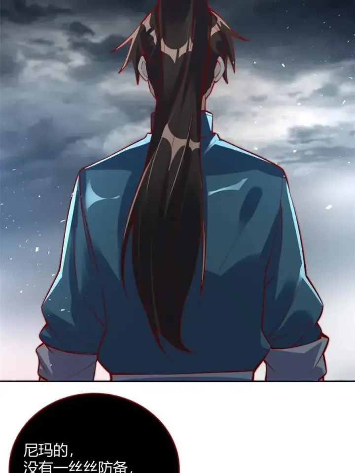 漫画《原来我是修仙大佬》第447话 447话第48张图