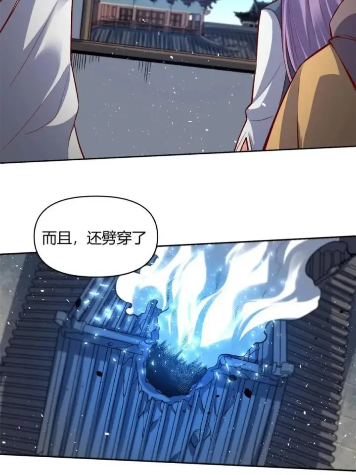 漫画《原来我是修仙大佬》第448话 448话第6张图