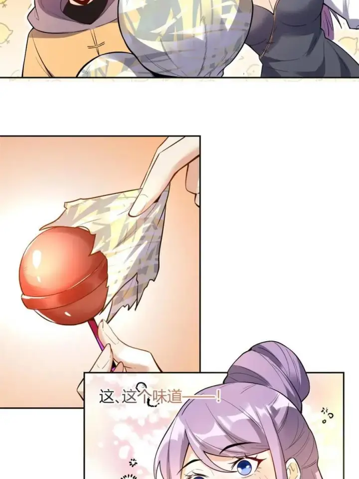 漫画《原来我是修仙大佬》第449话 449话第12张图