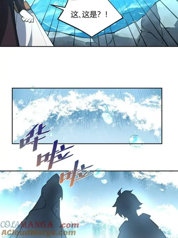 漫画《原来我是修仙大佬》第449话 449话第31张图