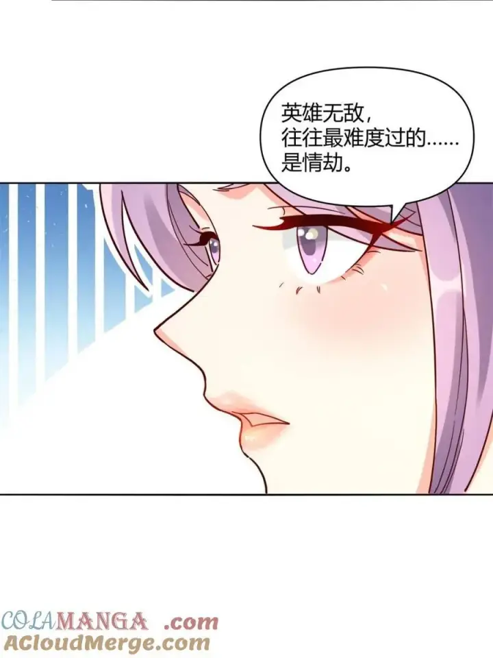 漫画《原来我是修仙大佬》第449话 449话第40张图