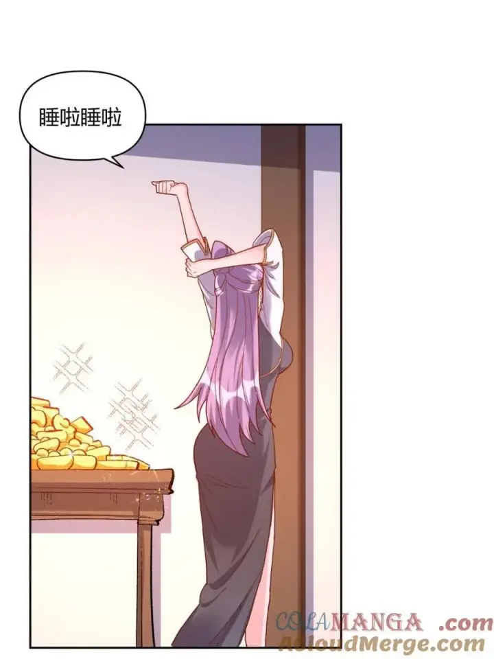 漫画《原来我是修仙大佬》第450话 450话第19张图