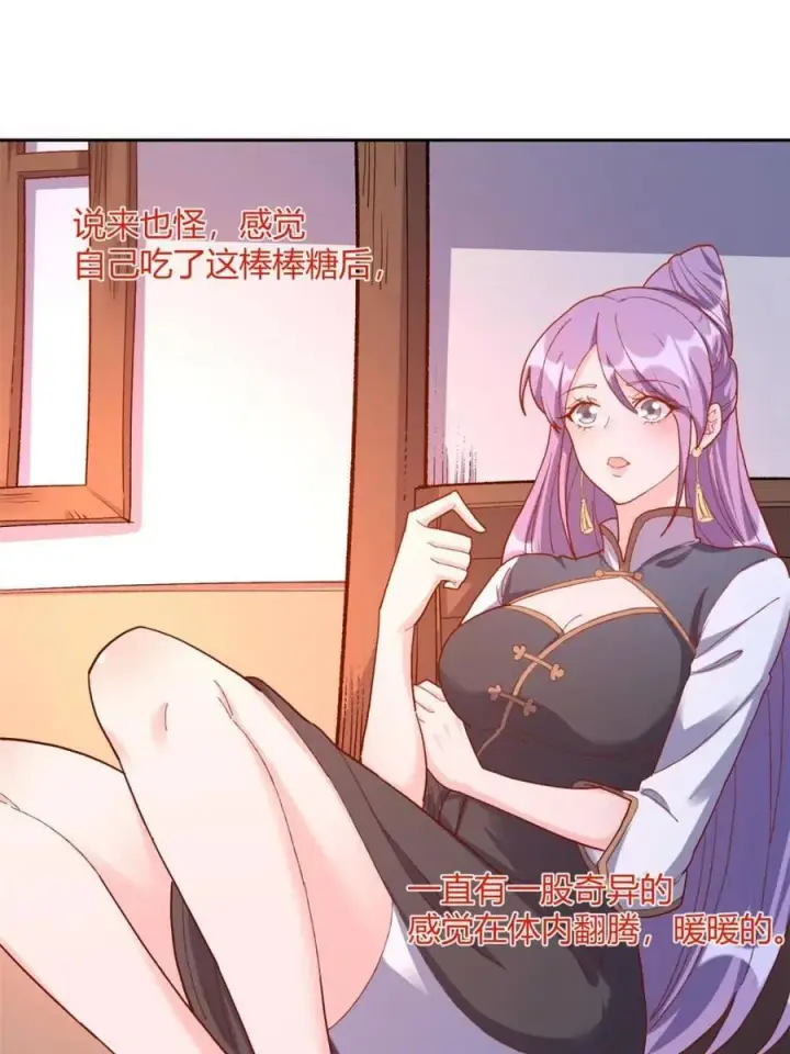 漫画《原来我是修仙大佬》第450话 450话第20张图