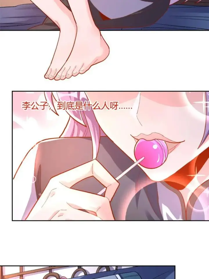漫画《原来我是修仙大佬》第450话 450话第21张图