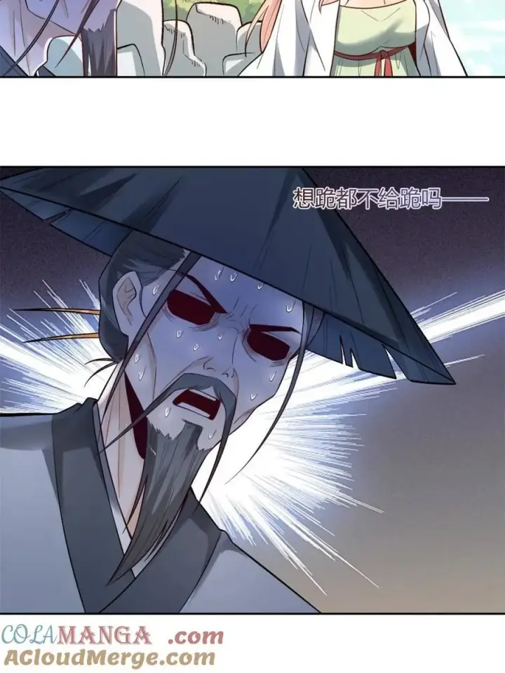漫画《原来我是修仙大佬》第451话 451话第37张图
