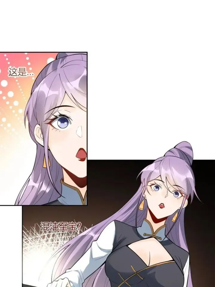 漫画《原来我是修仙大佬》第451话 451话第41张图