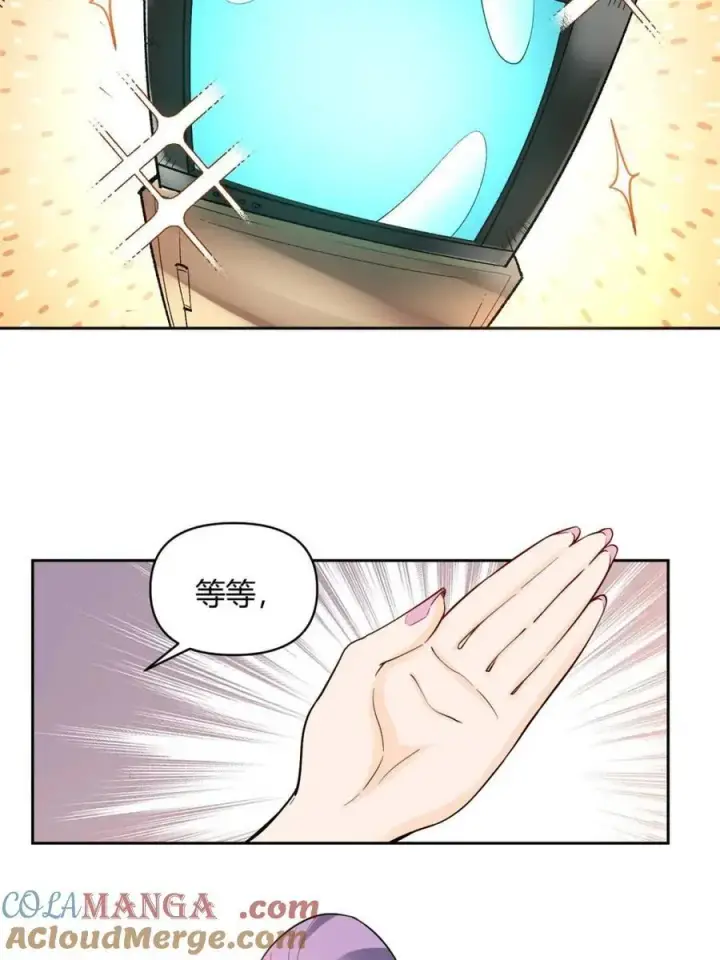 漫画《原来我是修仙大佬》第451话 451话第43张图