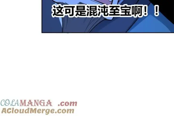 漫画《原来我是修仙大佬》第452话 452话第43张图