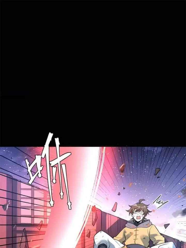 漫画《原来我是修仙大佬》第453话 453话第32张图