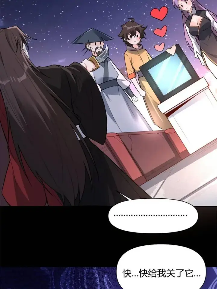 漫画《原来我是修仙大佬》第453话 453话第45张图