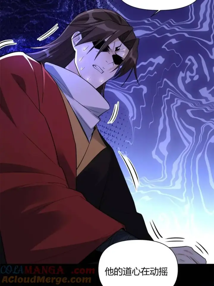 漫画《原来我是修仙大佬》第453话 453话第46张图
