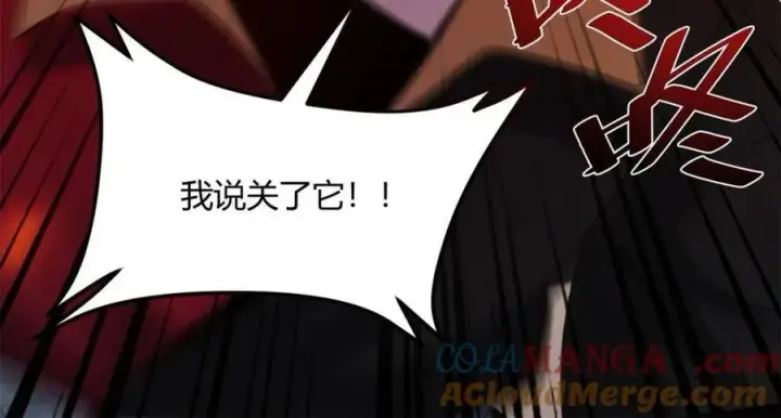 漫画《原来我是修仙大佬》第453话 453话第55张图