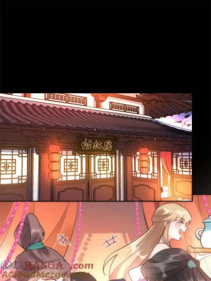 漫画《原来我是修仙大佬》第453话 453话第7张图