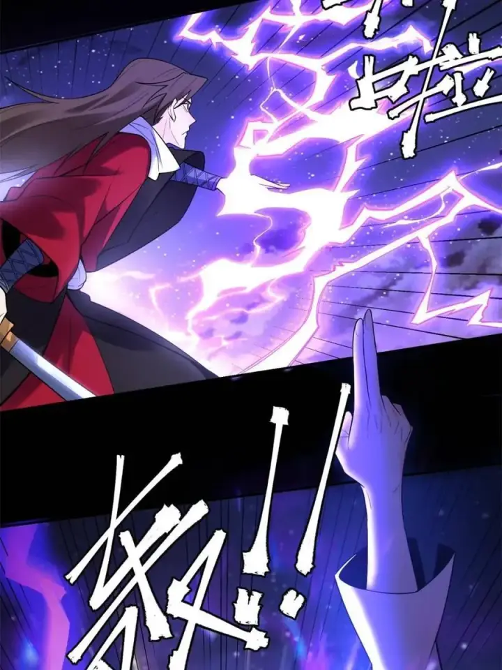 漫画《原来我是修仙大佬》第454话 454话第20张图