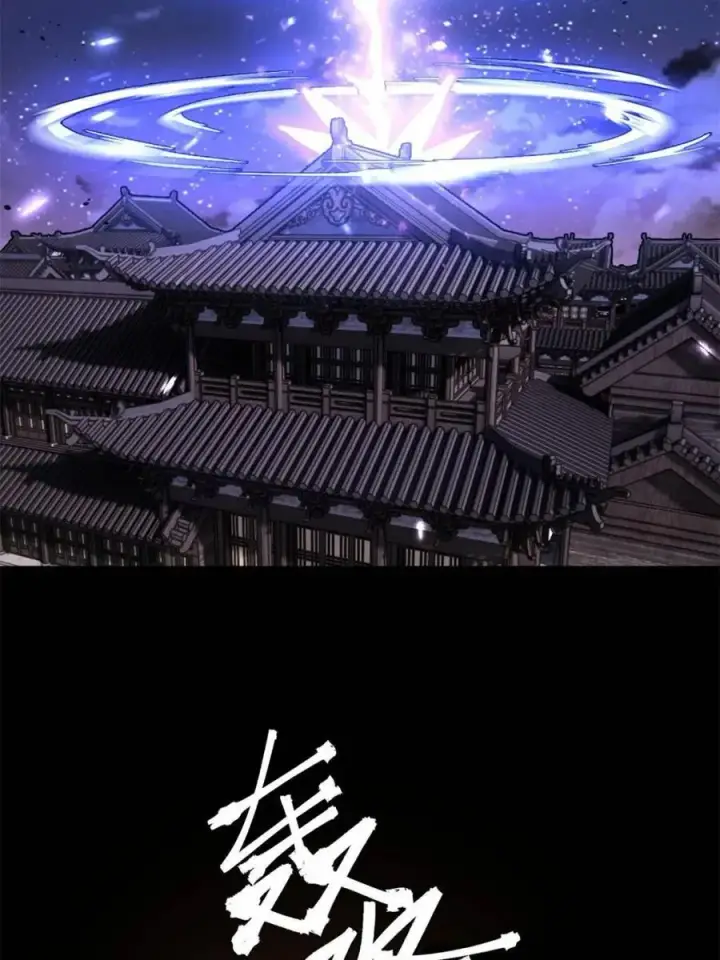 漫画《原来我是修仙大佬》第454话 454话第33张图